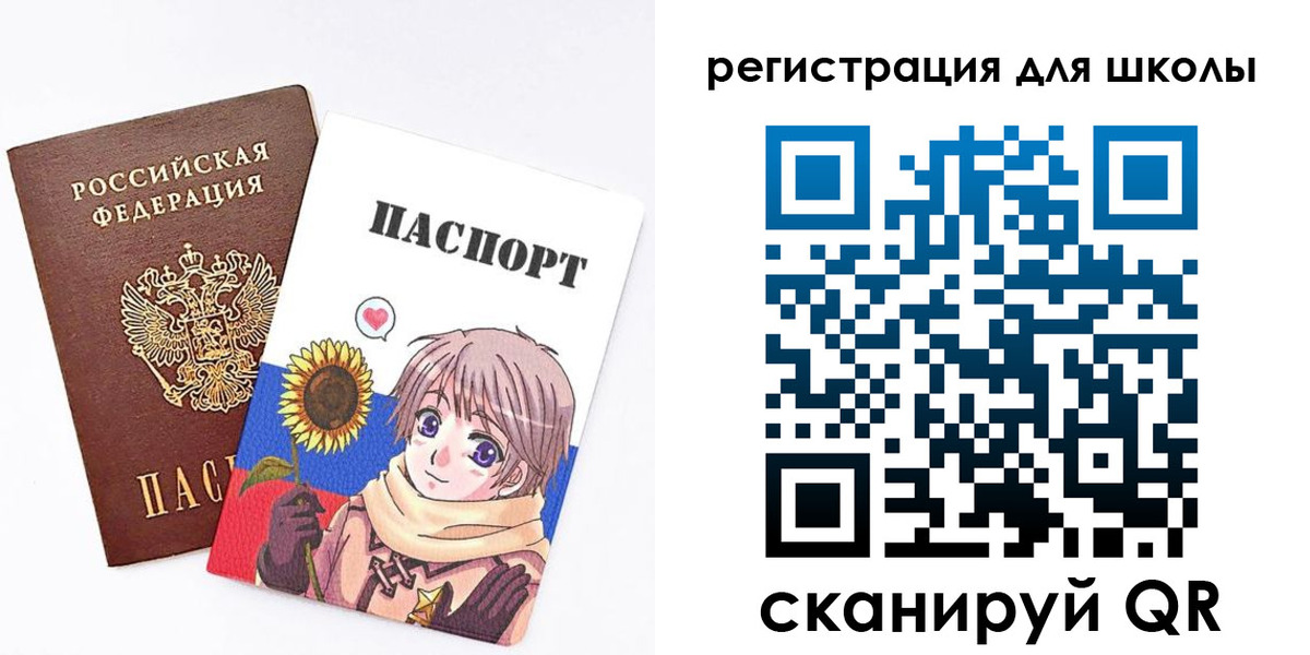 прописка для военкомата в Урайе