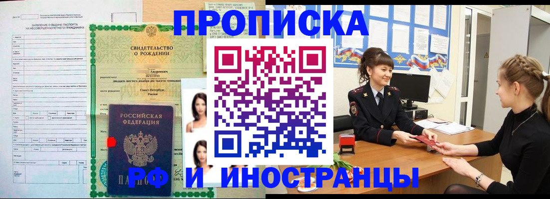 временная регистрация госуслуги в Урайе